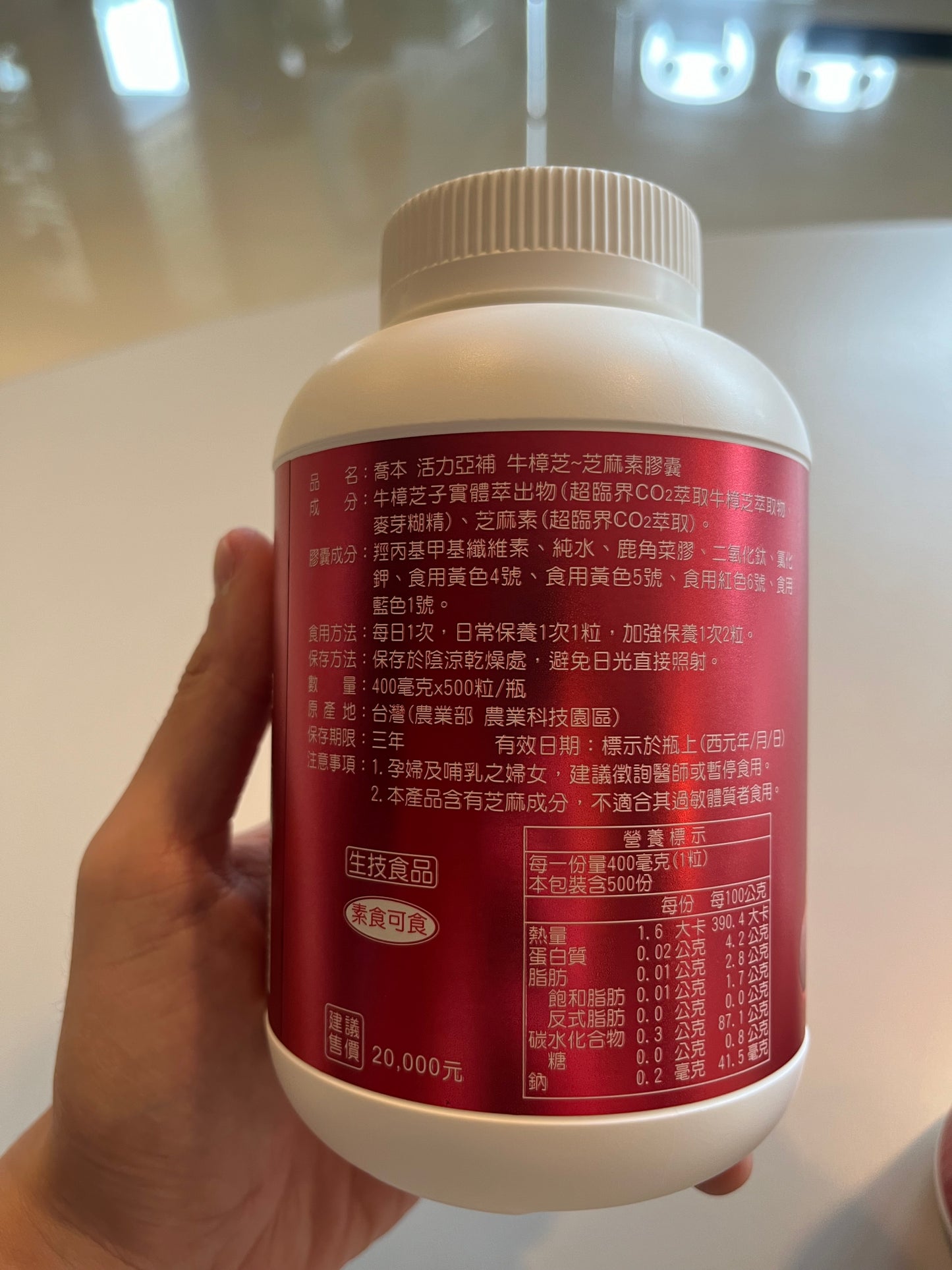 Antrodia Cinnamomea Fruiting Body Capsule