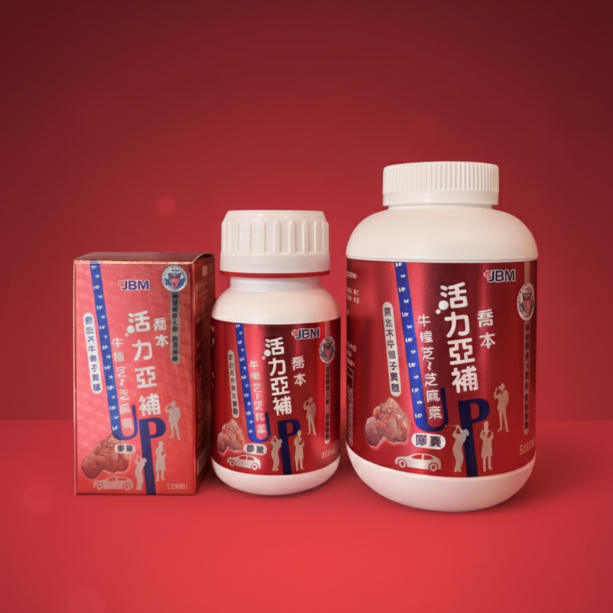 Antrodia Cinnamomea Fruiting Body Capsule