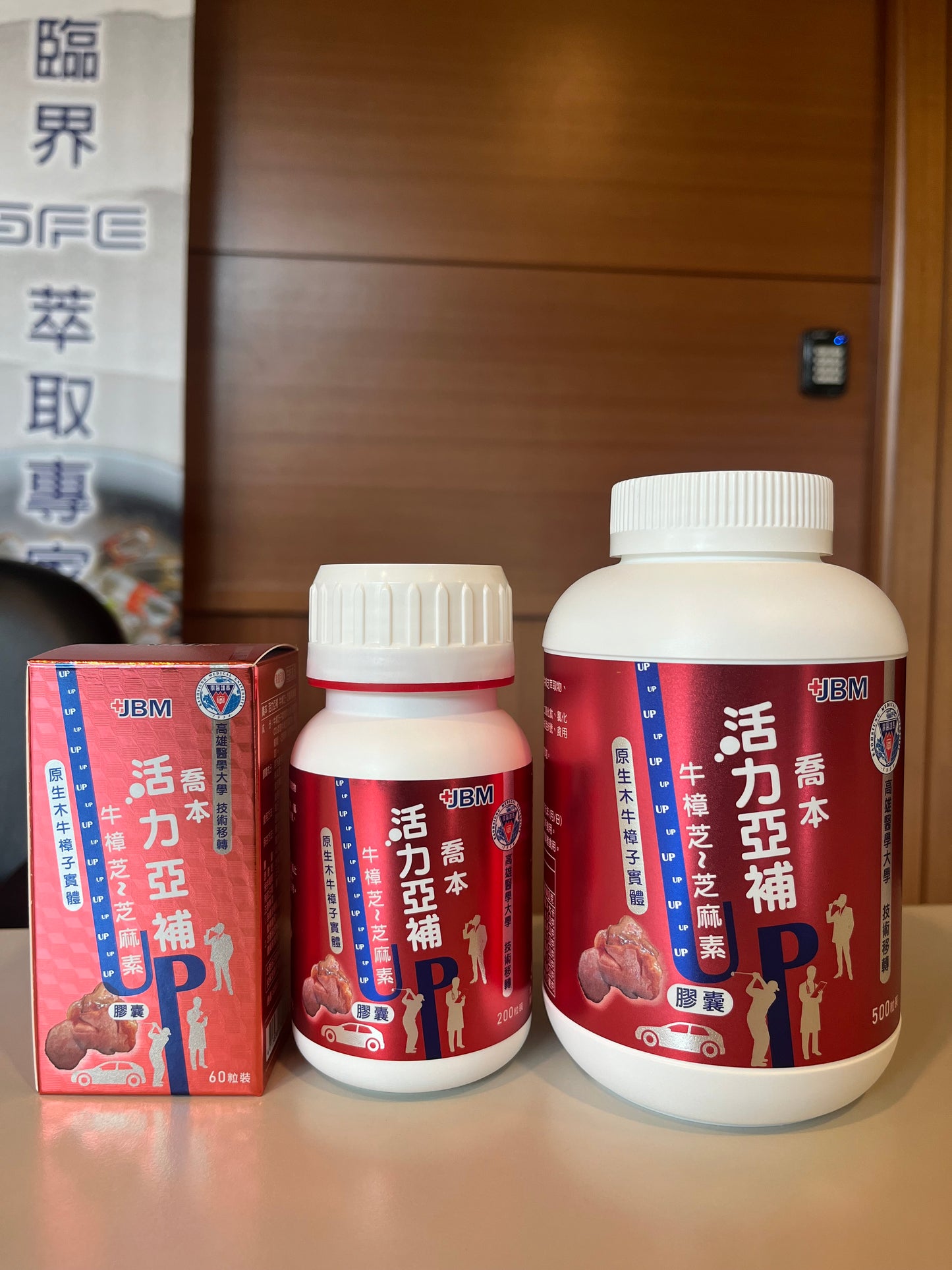 Antrodia Cinnamomea Fruiting Body Capsule